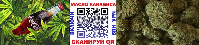 купить наркотик  Дербент  Cannafood конопля 