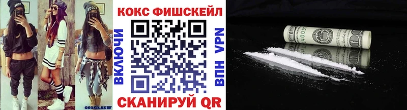 наркошоп  Дербент  COCAIN Columbia 