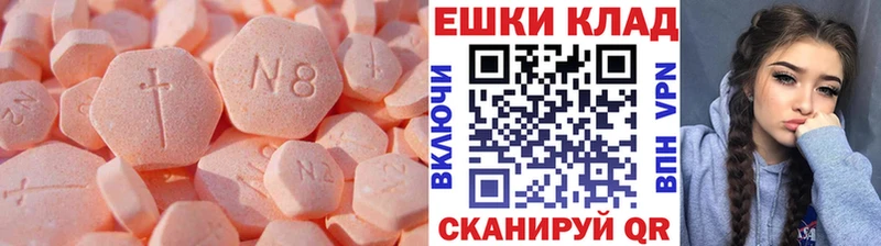 площадка как зайти  наркотики  МЕГА ТОР  Дербент  Ecstasy XTC 
