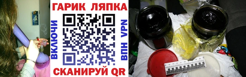 ГАШ Cannabis Дербент