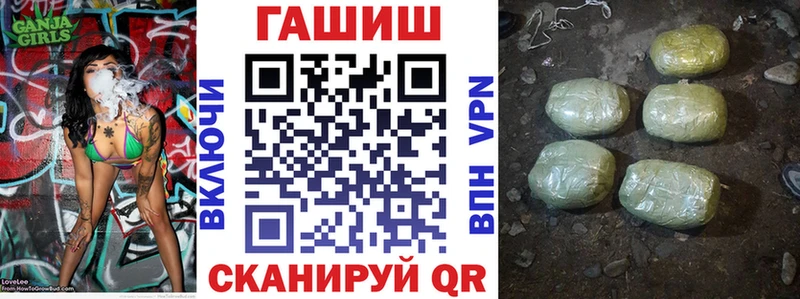 ГАШ hashish где купить наркоту Дербент