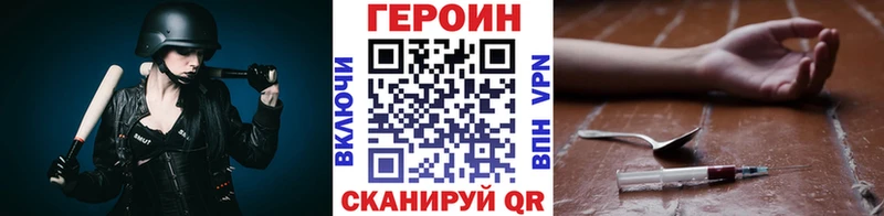 Героин Афган  Дербент 