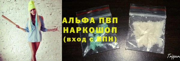 героин Дмитров