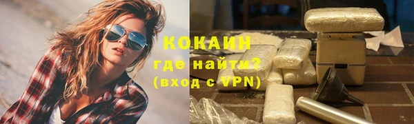 героин Дмитров