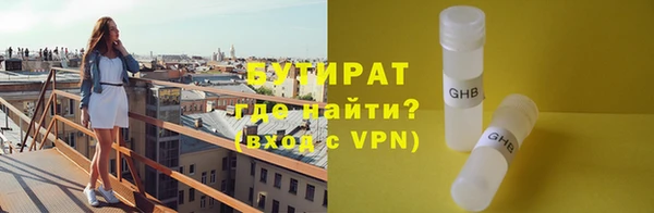 героин Дмитров