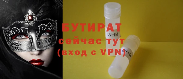 стаф Дмитриев
