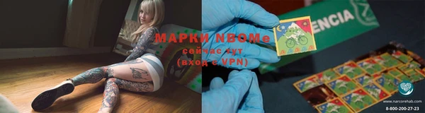 марки lsd Дмитровск