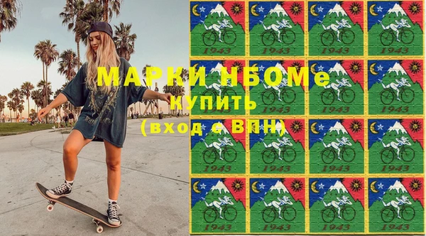Альфа ПВП Гусь-Хрустальный
