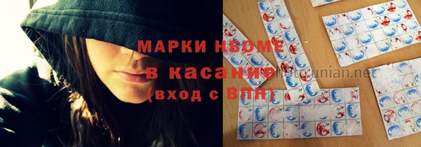 дживик Гусиноозёрск