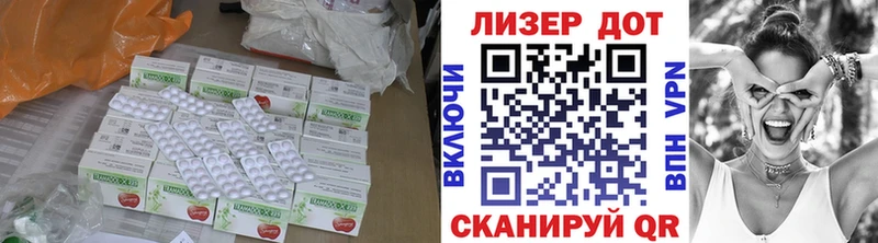 Лсд 25 экстази ecstasy  наркотики  Дербент 