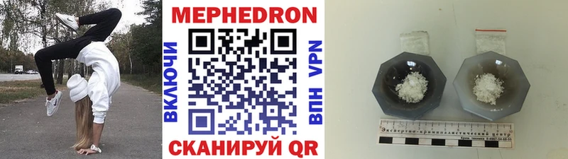 МЕФ мука  где купить наркоту  Дербент 