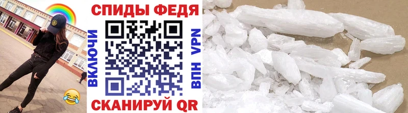 наркота  Дербент  Метамфетамин Декстрометамфетамин 99.9% 