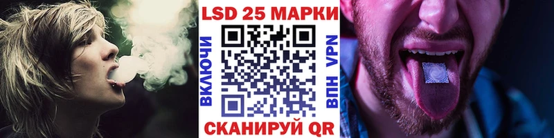 Наркотические марки 1500мкг  Дербент 