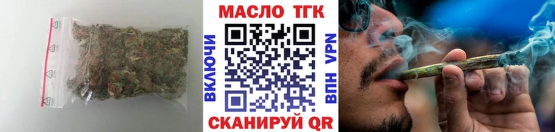 купить наркотик  Дербент  ТГК вейп 